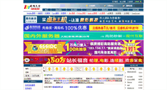 Desktop Screenshot of codesky.net